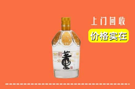 赤坎区回收董酒