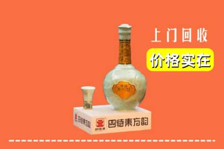 赤坎区回收四特酒